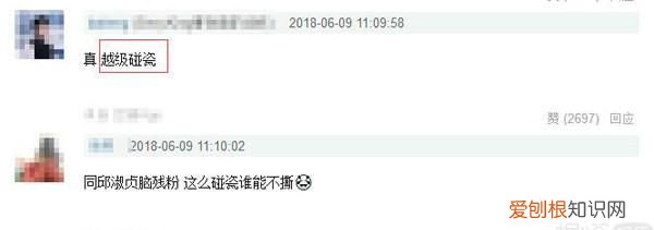 创造101王晶和邱淑贞