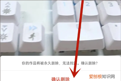 抖音要咋样删除作品，抖音作品怎么删除视频