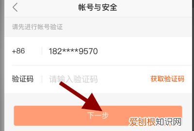 快手注销后怎么再申请,快手号注销后还能重新注册算新号吗
