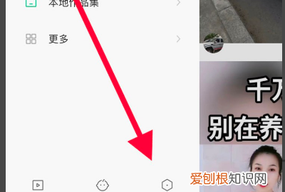 快手注销后怎么再申请,快手号注销后还能重新注册算新号吗