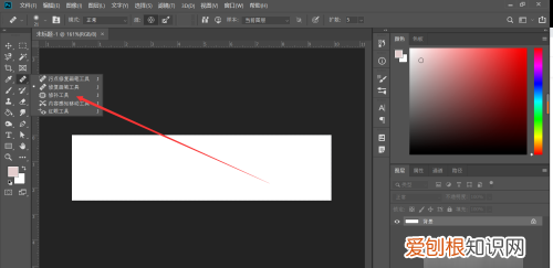 ps修补工具在哪里，怎么使用PS修补工具
