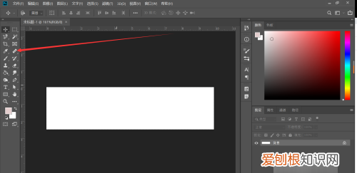 ps修补工具在哪里，怎么使用PS修补工具