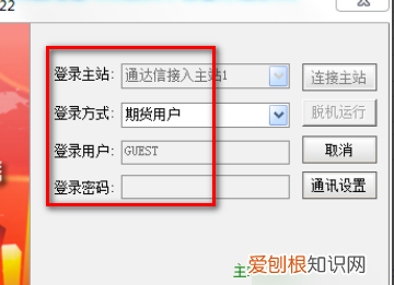 如何用通达信看黄金走势图,通达信软件怎么看美国指数