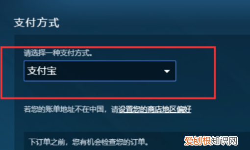 绝地生中如何充钱，手游绝地求生国际服怎么充钱