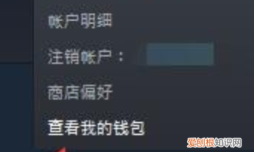 绝地生中如何充钱，手游绝地求生国际服怎么充钱