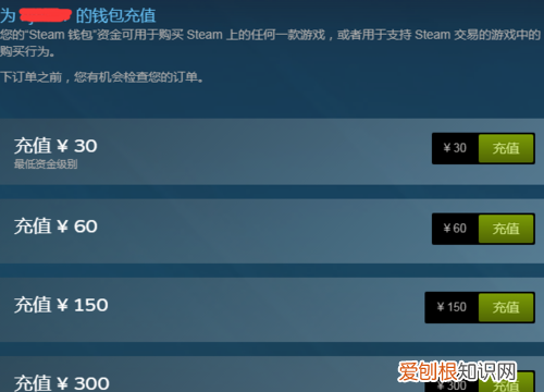 绝地生中如何充钱，手游绝地求生国际服怎么充钱