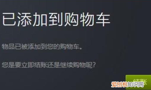 绝地生中如何充钱，手游绝地求生国际服怎么充钱