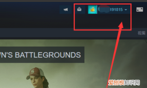 绝地生中如何充钱，手游绝地求生国际服怎么充钱