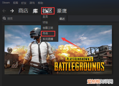 绝地生中如何充钱，手游绝地求生国际服怎么充钱