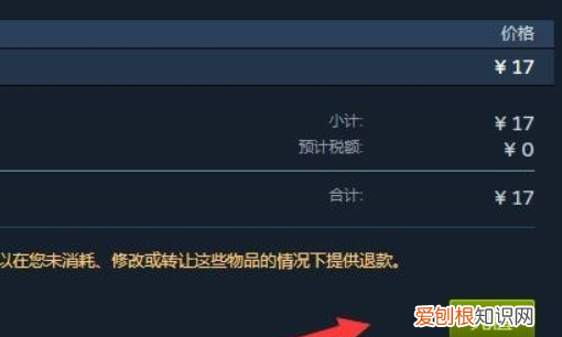 绝地生中如何充钱，手游绝地求生国际服怎么充钱