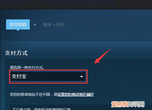 绝地生中如何充钱，手游绝地求生国际服怎么充钱