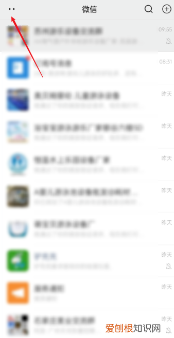 怎么在微信调出小窗口，微信怎么开启小窗口聊天