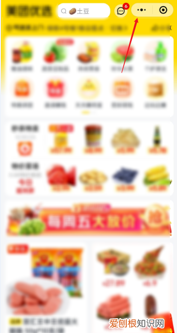 怎么在微信调出小窗口，微信怎么开启小窗口聊天