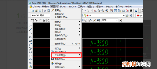 cad中文字如何放大，CAD中文字反向怎么办