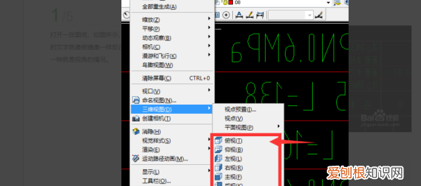 cad中文字如何放大，CAD中文字反向怎么办