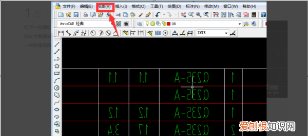 cad中文字如何放大，CAD中文字反向怎么办