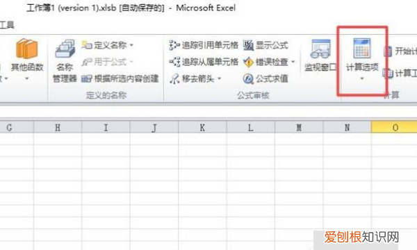 表格公式下拉公式不计算，Excel公式不自动计算怎么办
