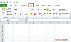 表格公式下拉公式不计算，Excel公式不自动计算怎么办