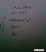 96×2等于几，192等于多少乘以多少