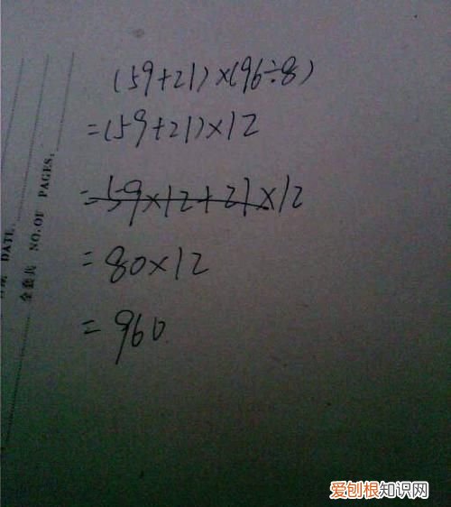 96×2等于几，192等于多少乘以多少