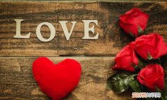 和爱情有关的数字组合