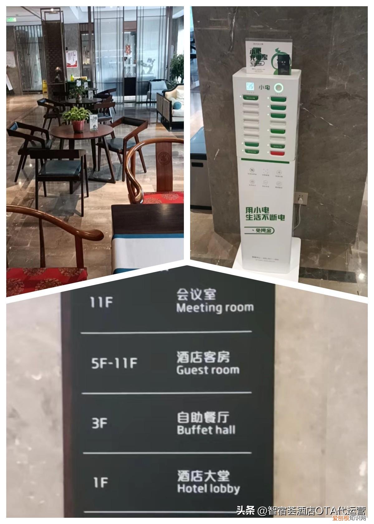 开封酒店住宿推荐