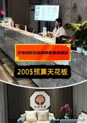 开封酒店住宿推荐