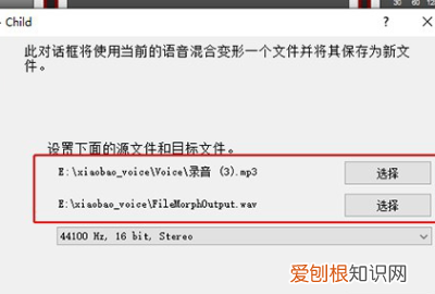 如何变女生声音不用变声器，变声软件怎么调音精调女声教程