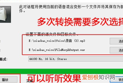 如何变女生声音不用变声器，变声软件怎么调音精调女声教程