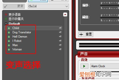如何变女生声音不用变声器,变声软件怎么调音精调女声教程