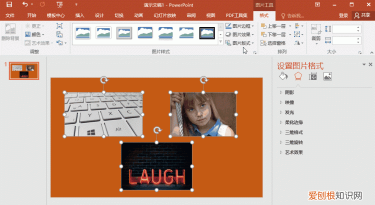 初学者ppt制作教程讲解,ppt制作的技巧和方法初学者