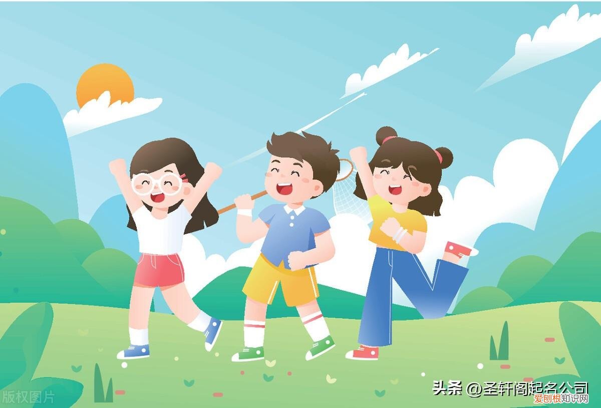 好名字大全免费查询