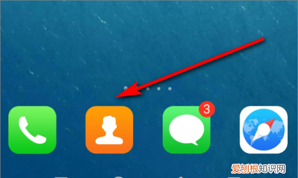 电话号码应该要如何才能导入新手机