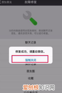 朋友圈误删怎么恢复内容，朋友圈删除后要如何才可以恢复