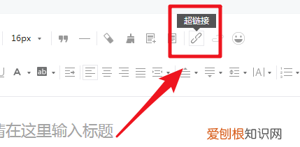 微信公众订阅号,微信公众号文章怎么添加超链接