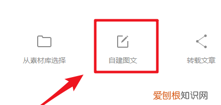 微信公众订阅号,微信公众号文章怎么添加超链接