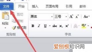 Excel咋才能解除受保护的视图