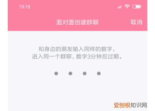 qq怎么创建群聊，QQ应该咋样才能建群