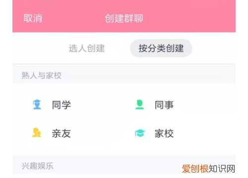 qq怎么创建群聊，QQ应该咋样才能建群