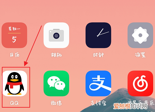 qq怎么创建群聊，QQ应该咋样才能建群