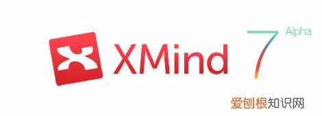 如何将XMind文件导出为文档