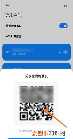 怎么扫别人发过来的二维码,如何扫描微信中对方发过来的二维码