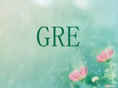 雅思托福gre的区别与难度对比