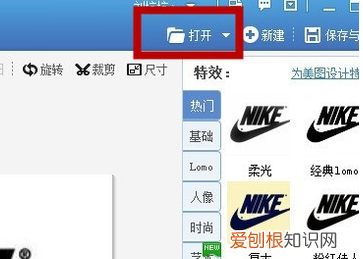 可以怎么在美图秀秀中抠图，美图秀秀如何抠图到另一张图片上