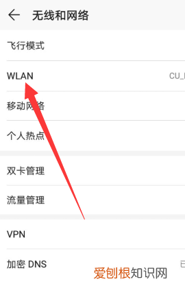 热点怎么分享给别人,怎么连热点分享给别人