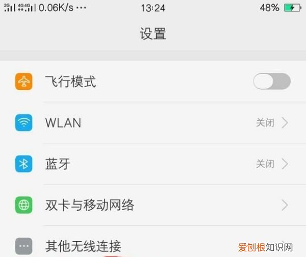热点怎么分享给别人,怎么连热点分享给别人