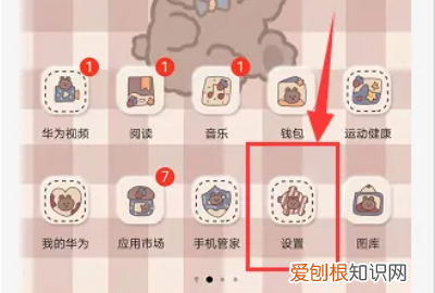 热点怎么分享给别人,怎么连热点分享给别人