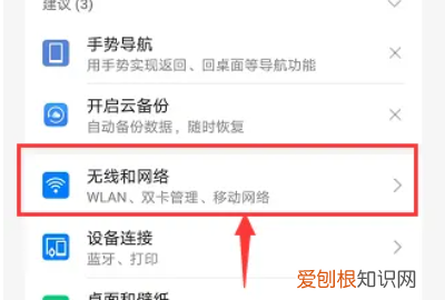 热点怎么分享给别人,怎么连热点分享给别人