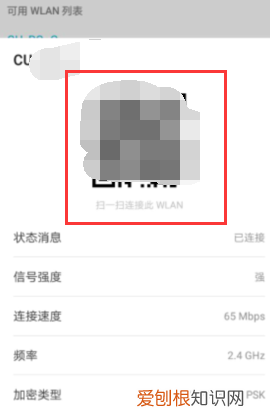 热点怎么分享给别人,怎么连热点分享给别人