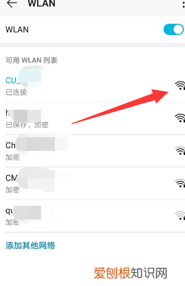 热点怎么分享给别人,怎么连热点分享给别人